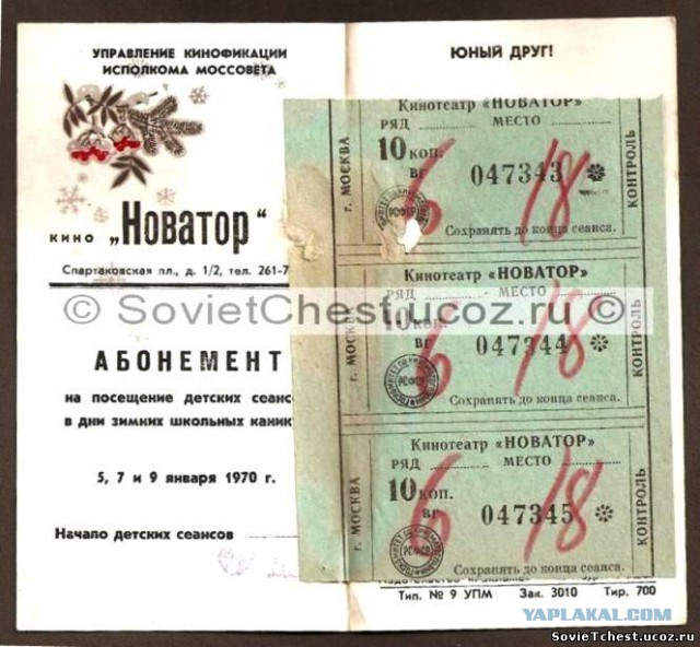 На какие зарубежные фильмы ходили школьники 80-ых