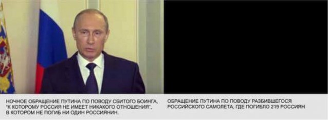 Расследование авиакатастроф - «Ужас над Египтом»