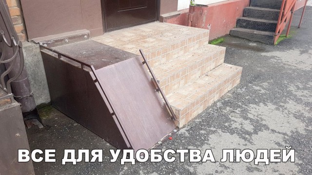 Всякая всячина