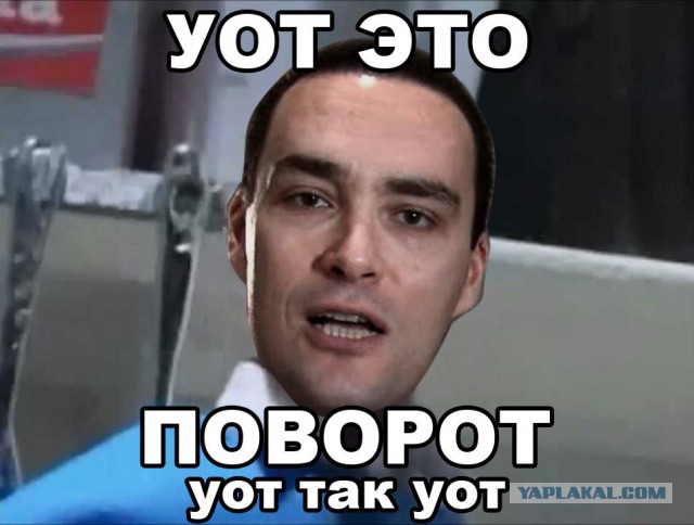 А название то какое!