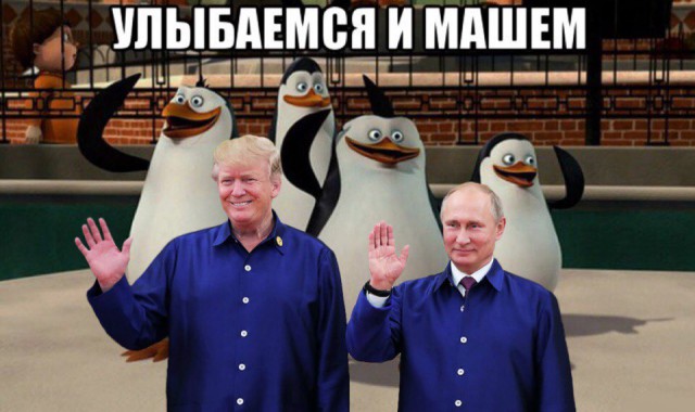 Трамп и Путин сфоткались на саммите АТЭС во Вьетнаме