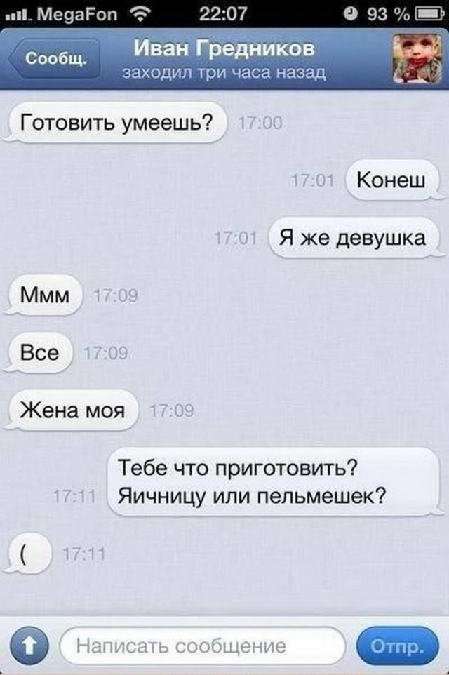 Смешные фекалии канализационных сетей 15.11.2017