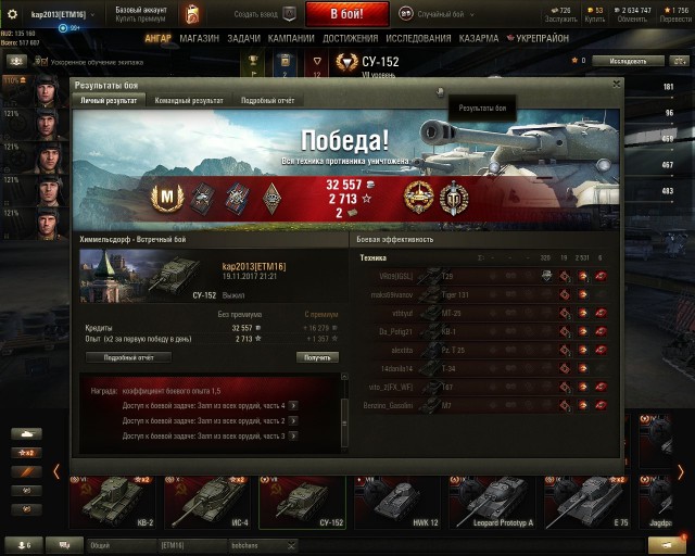 Wargaming 50! Пыщ пыщ, пробил! Урааа!