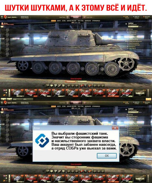 Этот безумный, безумный, безумный мир