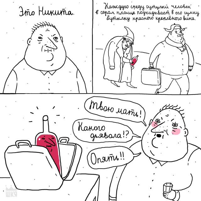 Клуб анонимных алкоголиков