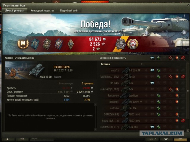Wargaming 51