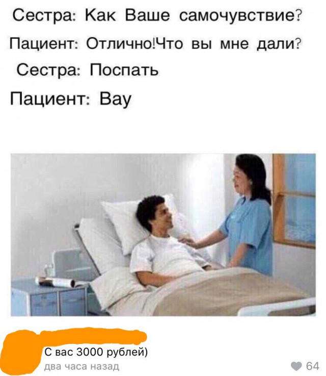 Нестандартный юмор