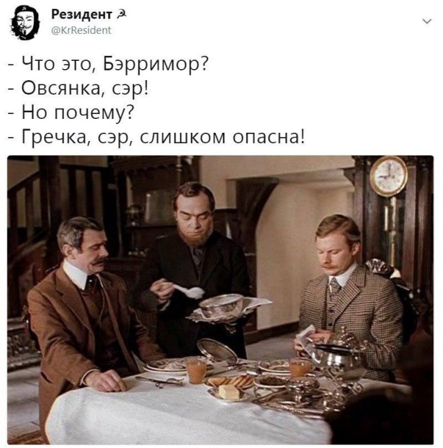 Что там у англичан?