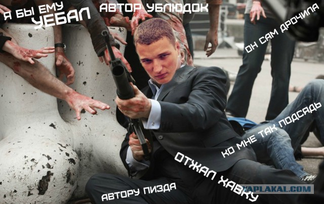 Безмозглый эмбрион подсел к человеку