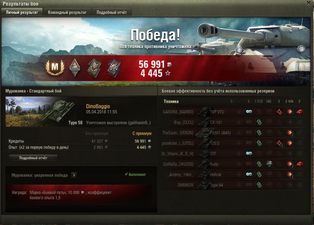 Wargaming 52