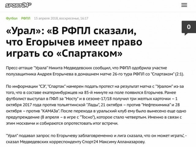 Беседка ФиС ЯПа 6