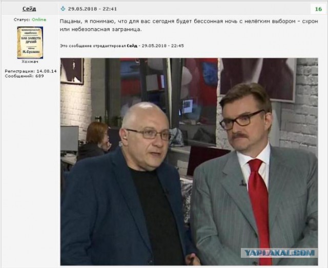 В журналиста Аркадия Бабченко стреляли. От полученных ранений он скончался