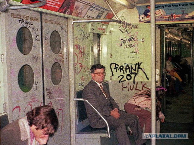 Москва-1982.