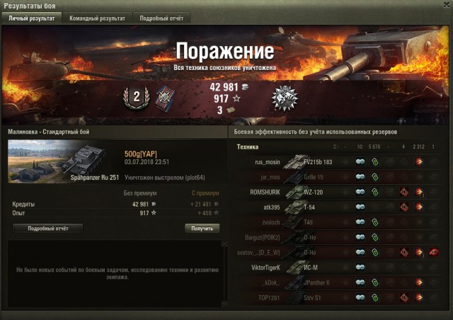 Wargaming 53