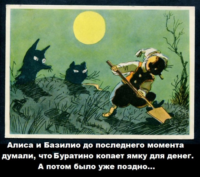 Чёрный вторник наступил! Тёмные силы вырвались на свободу...
