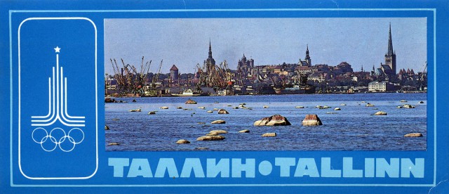 Советская Прибалтика