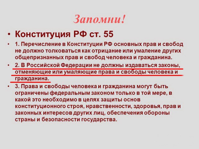 «Один сотрудник ПФР обходится россиянам в 76 500 рублей в месяц»