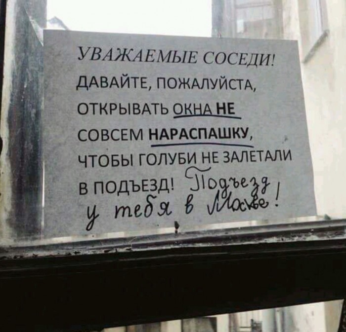 За курение у подъездов введут штрафы