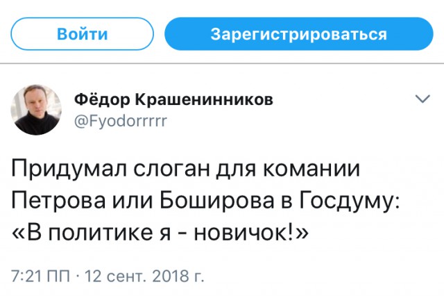 Этих "отравителей" в интервью как только не стебут!