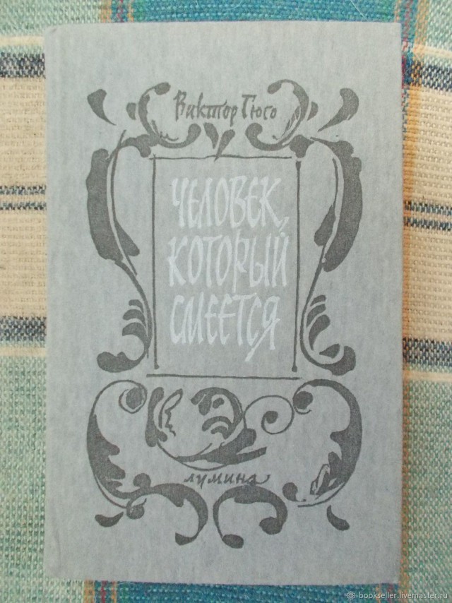 Что читали в детстве?