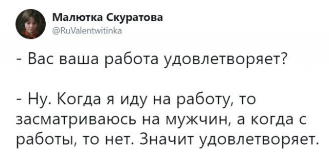 Смешные комментарии из социальных сетей 12.10.2018