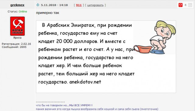 Молодежи государство не должно ничего