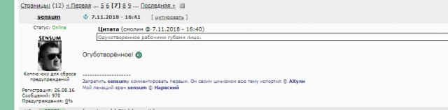 Куда наш мир катится?