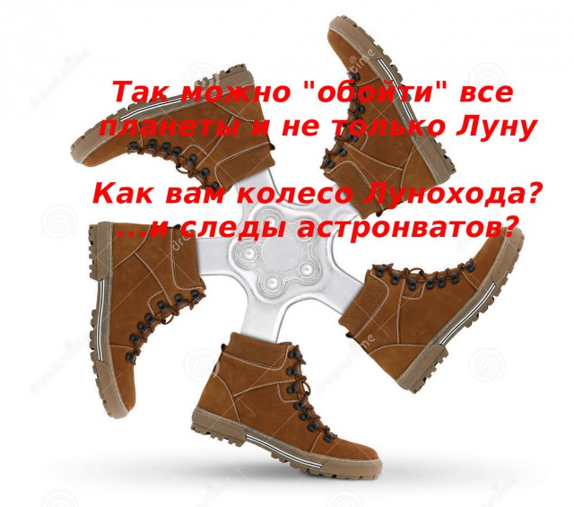 Китайский супертелескоп не нашёл на Луне следов американской экспедиции