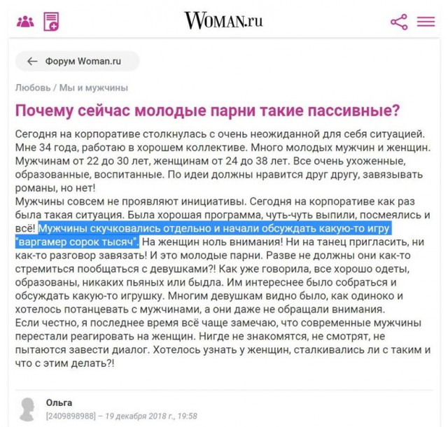 Москвичка после бурно проведенной ночи в апартаментах Москва-Сити заявила об изнасиловании