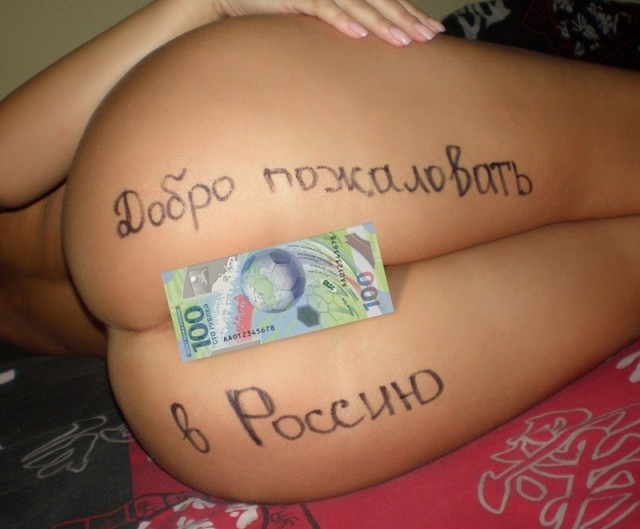 Выловлено в наших сетях