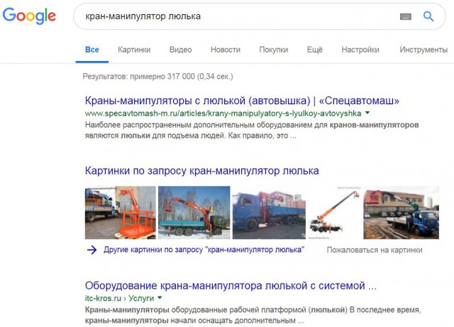 Рабочие разбились, вывалившись из неисправной строительной люльки в центре Москвы