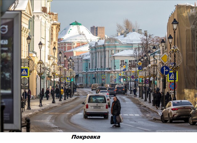 Пройти от Курского вокзала до Красной площади.