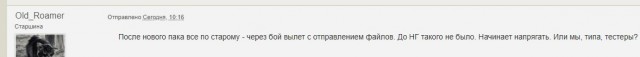 Wargaming 56