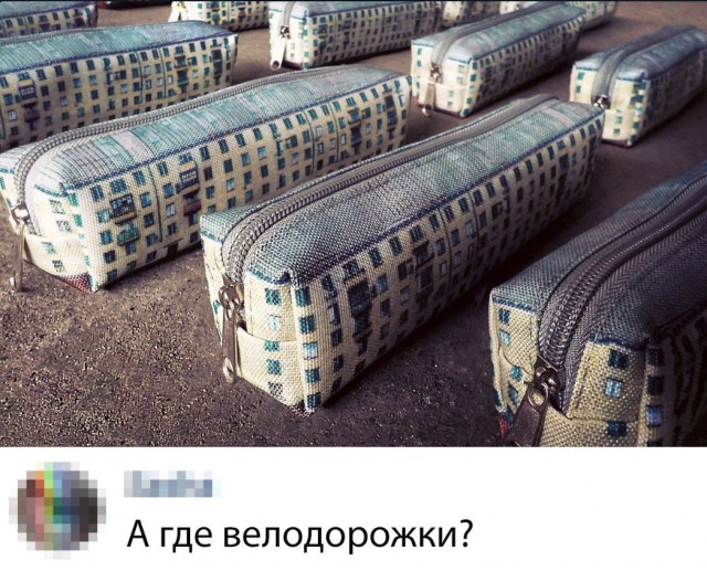 Нестандартный юмор