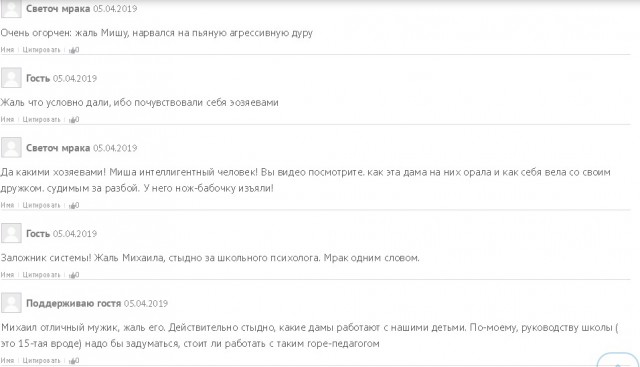 На суд пришел весь взвод: в Златоусте прозвучал приговор экс-инспектору, толкнувшему автоледи