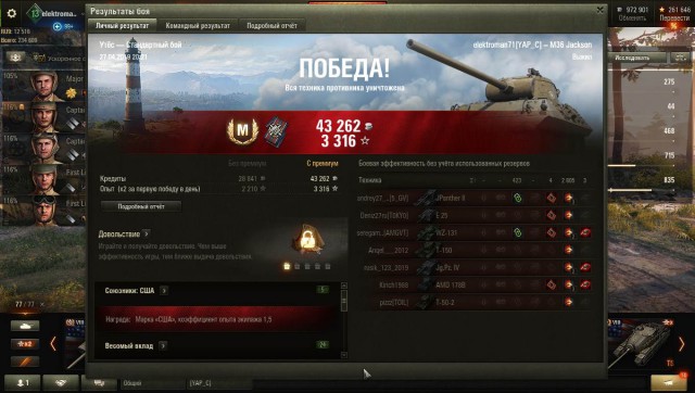 Wargaming 56