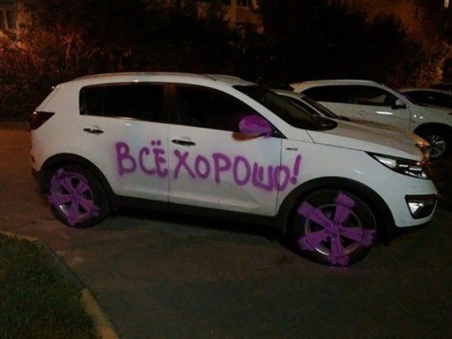 Подборка интересных и веселых картинок 23.05.19