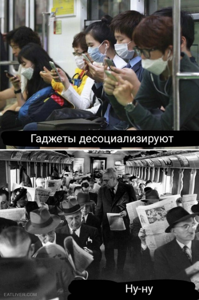 Занимательная антропология
