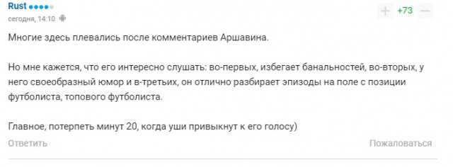 Чемпионат России по футболу (последний тур 2018/2019 и межсезонье)