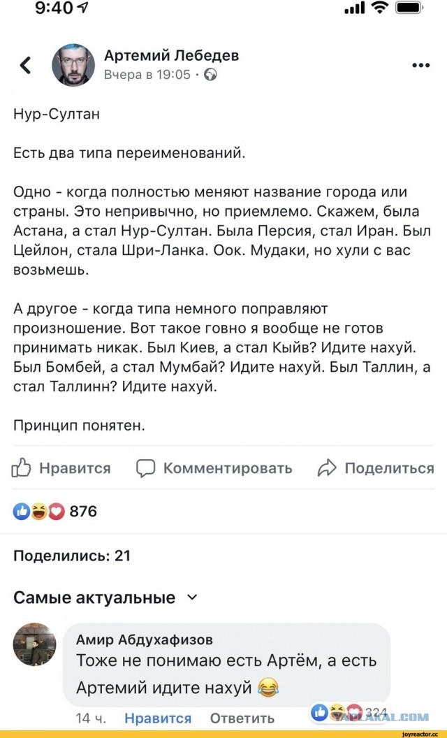Талисман России