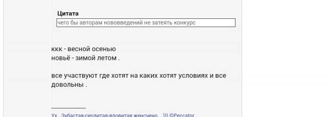 Клуп калхозных пейсателей