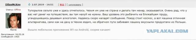 Убийство из-за классовой несправедливости