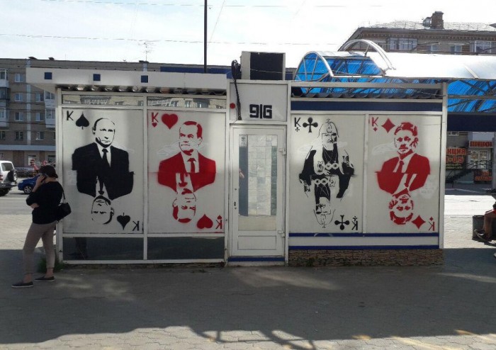 Росгвардия