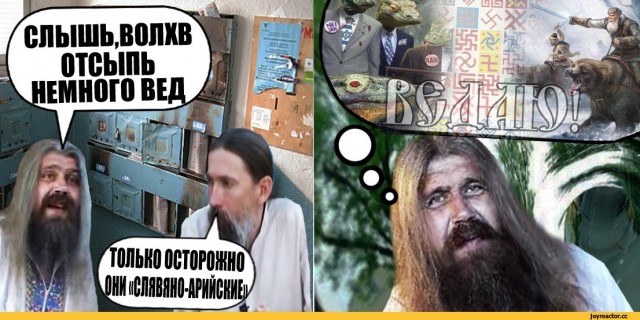 Мы все сегодня рабы