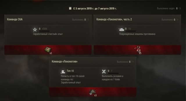 Wargaming 57
