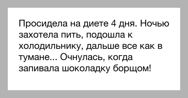 Геноцид женщин