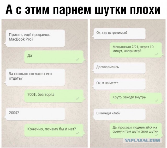 Пятница! За окном почернело