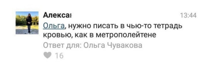 Маловироядно оринемировать, будьте снизходтэитеьрыми и соединим на борндершафт