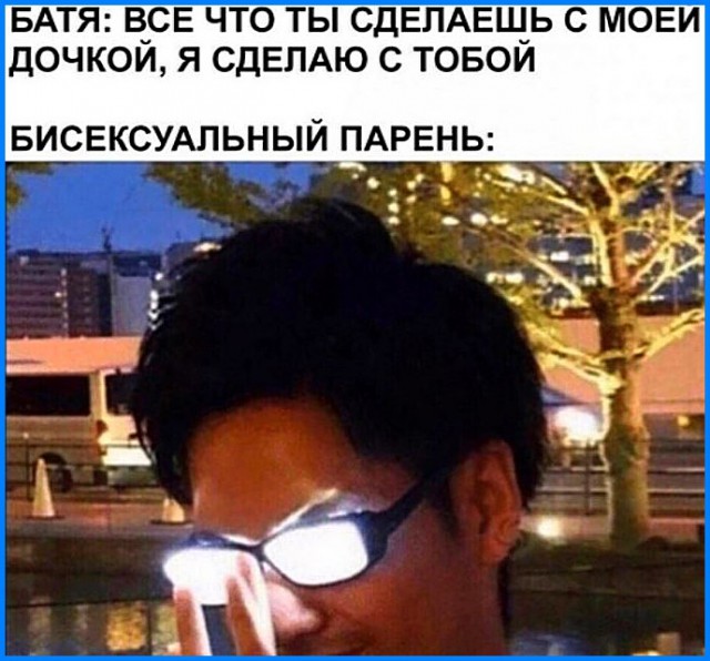 Аморалка light