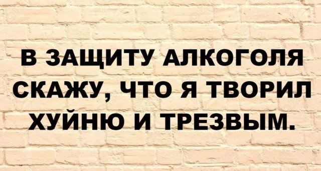 Чёрная мешанина